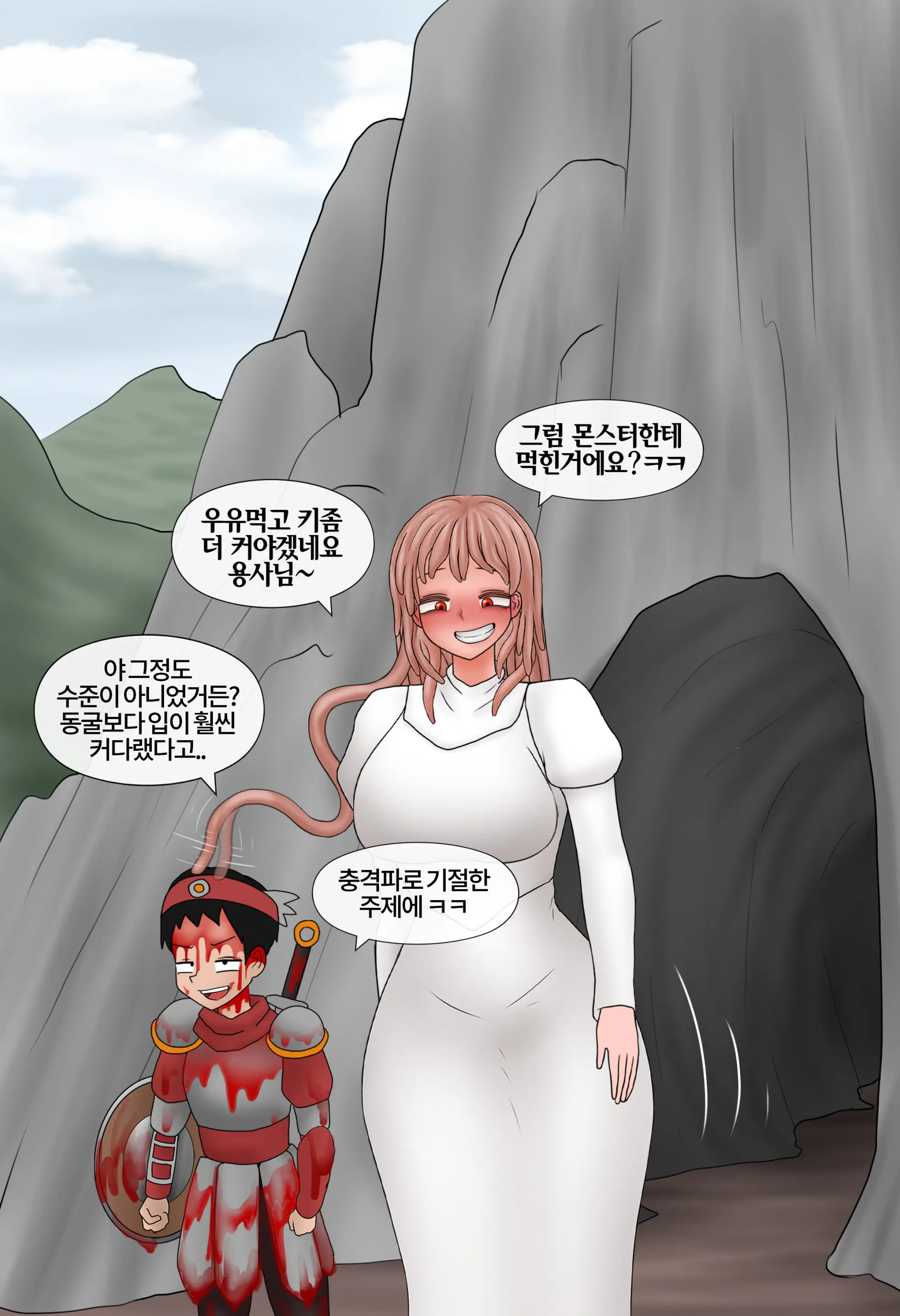 저레벨 촉수 괴물(소녀)은 너무 능숙하다... 01-20